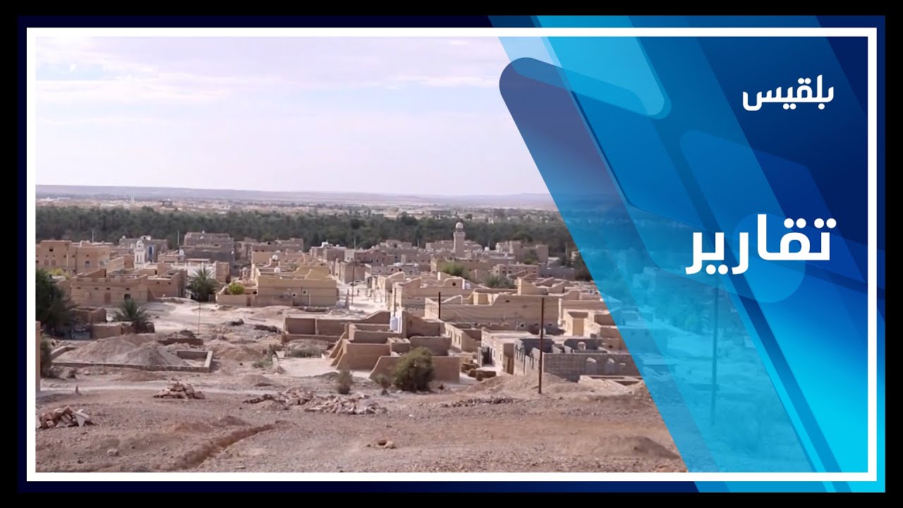 مديرية غيل بن يمين.. ظروف معيشية وصحية بالغة التعقيد | تقرير: محمد عمر