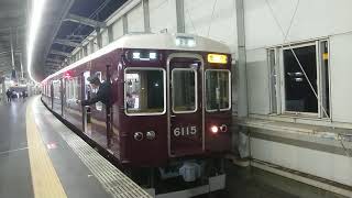 阪急電車 宝塚線 6000系 6115F 発車 豊中駅