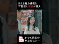 60年の時を経て、再び注目される渋谷の“裏側”。ジャズ喫茶や映画館が並んでいた歴史を辿り、その理由を紐解く【速水健朗の“B面”街歩き】