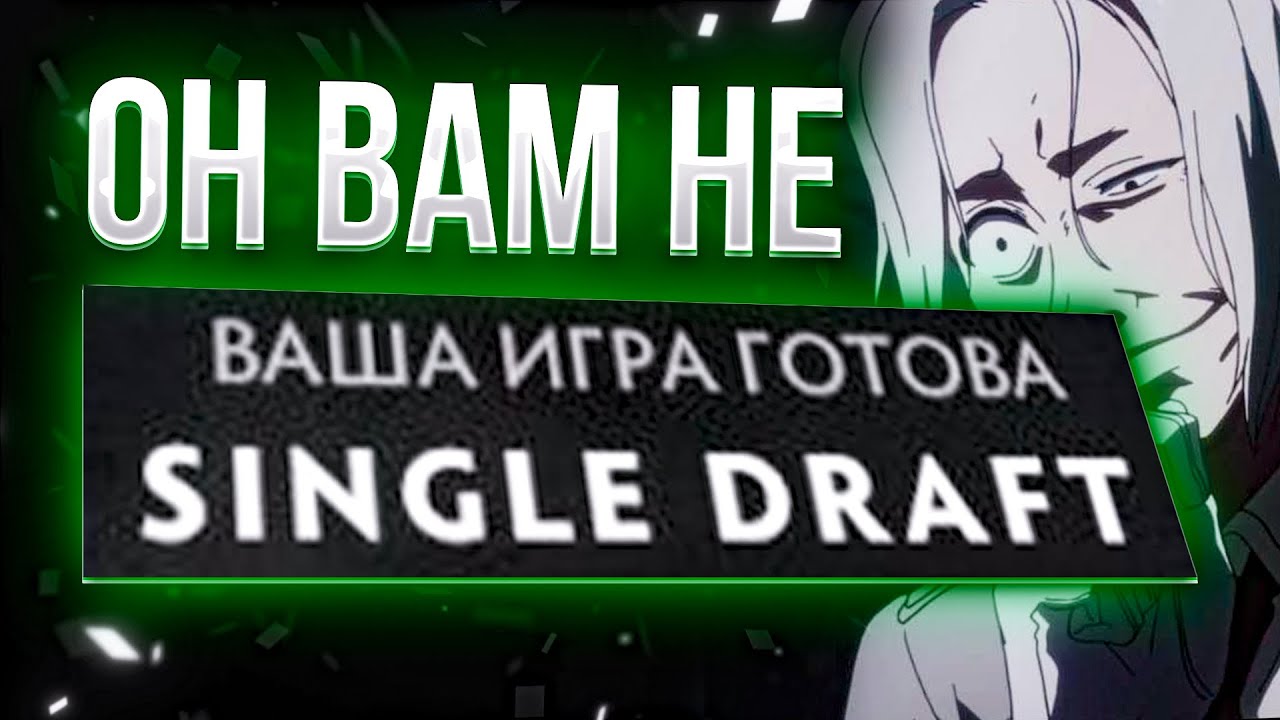 ОН ВАМ НЕ СИНГЛ ДРАФТ FEAT @yasulen - YouTube