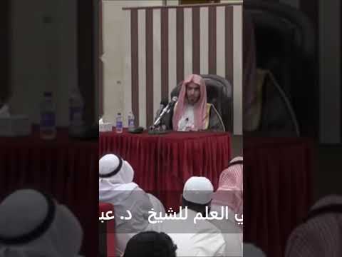 القواعد الفقهية والقواعد الأصولية الدكتور عبد السلام الشويعر فقه قواعد العلم القواعد الفقه