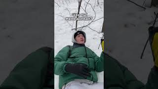 До Конца😂Кик Бутовски Возвращение Морковки🥕☃️ #Shorts  #Funny