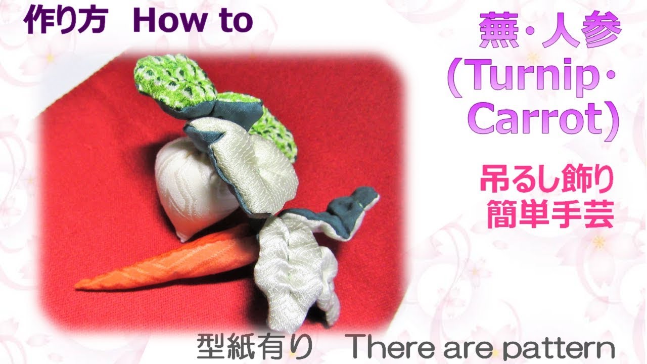 How to make Fabric Turnips and Carrots (Hanging Decorations) - YouTube