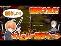 【APEX/複数視点】本配信でも絶賛された叶のクレーバー【にじさんじ切り抜き】