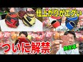 【キャッチャーミット】キャッチャーミットはじめました。