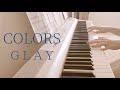 COLORS  / GLAY ピアノ 弾いてみた* Piano cover ピアノ アレンジ ピアノソロ