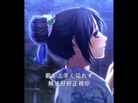 花火 藤田麻衣子 中日字幕