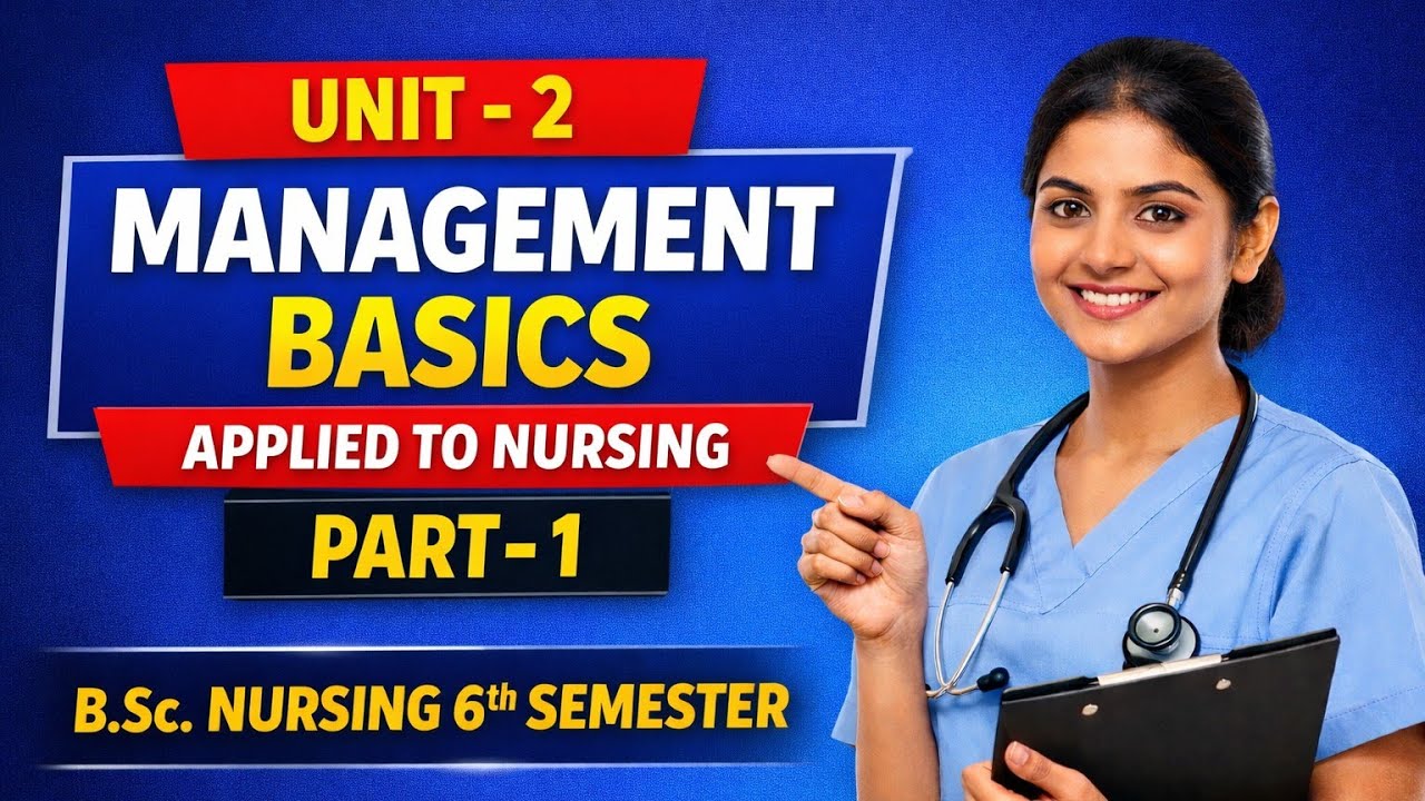 Модуль 2 | Основы менеджмента | Часть 1 🔥 Управление и лидерство в сестринском деле | Бакалавриат...