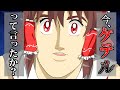 【ゆっくりSCP】オブジェクトクラスがSafeからKeterになったSCP Part.5【 SCP 】
