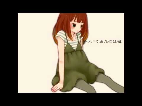 ハロ/ハワユ 歌ってみた 『みるく』