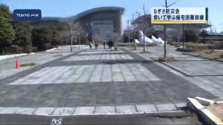 ［検証！首都防災］なぎさ防災会　歩いて学ぶ帰宅困難訓練