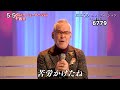 ★・26100, 千昌夫 おふくろ ニューバージョン