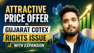 LOW PRICE ENTRY IN GUJARAT COTEX RIGHTS ISSUE WITH GROWTH POTENTIAL