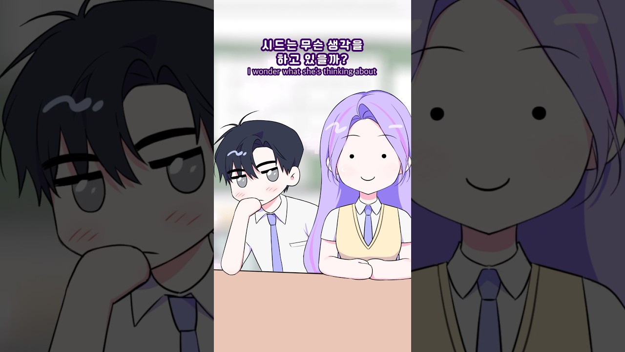 시드의 머릿속 모양은? #shorts #네모네모