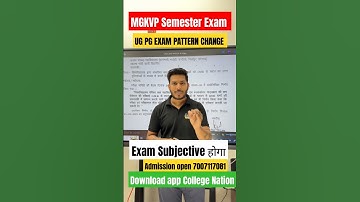 MGKVP Exam Pattern Change UG PG 2025 Exam Subjective होगा #mgkvp #varanasi #mgkvpsemesterexam