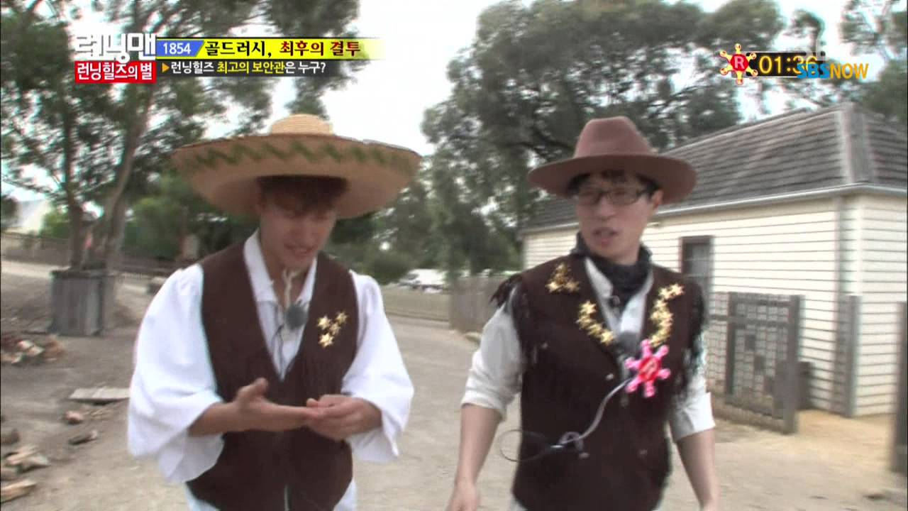 SBS [런닝맨] - 헌신의 아이콘, 꾹이산초? 절대뱃지에 찰싹!