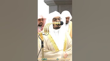 لا يسأم الإنسان من دعاء الخير ~ تلاوة تحبيرية آسرة للشيخ ياسر الدوسري - تراويح ليلة 26 رمضان 1445هـ