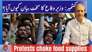 LATEST ON AZAD KASHMIR| Why did Pak Defence Minister warn of stern action?| Food shortage hit hard|
