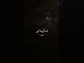 واقم الصلاة طرفي النهار القارئ اسلام صبحي