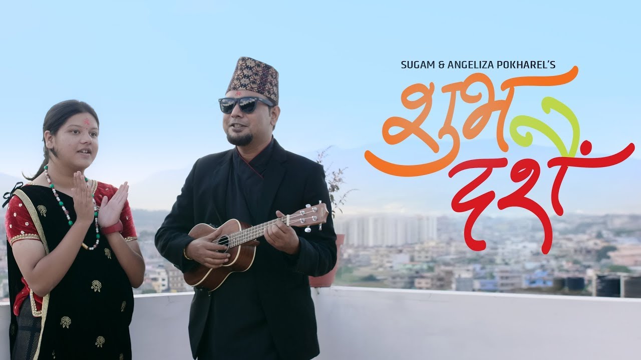 Shubha Dashain  Sugam Pokharel  Angeliza Pokharel  Official Music Video