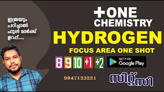 Hydrogen / Plus One Chemistry Focus Area Chapter 9 in malayalam / Hydrides / Hard water / syngas screenshot 1