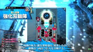 【wlw 53】反省用 シュネー
