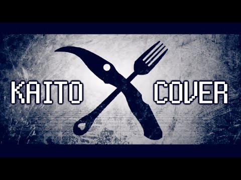 〖 KAITO V3 〗 ビノミ (Binomi) · Taste of Beauty / MARETU 〖 VOCALOIDカバー 〗