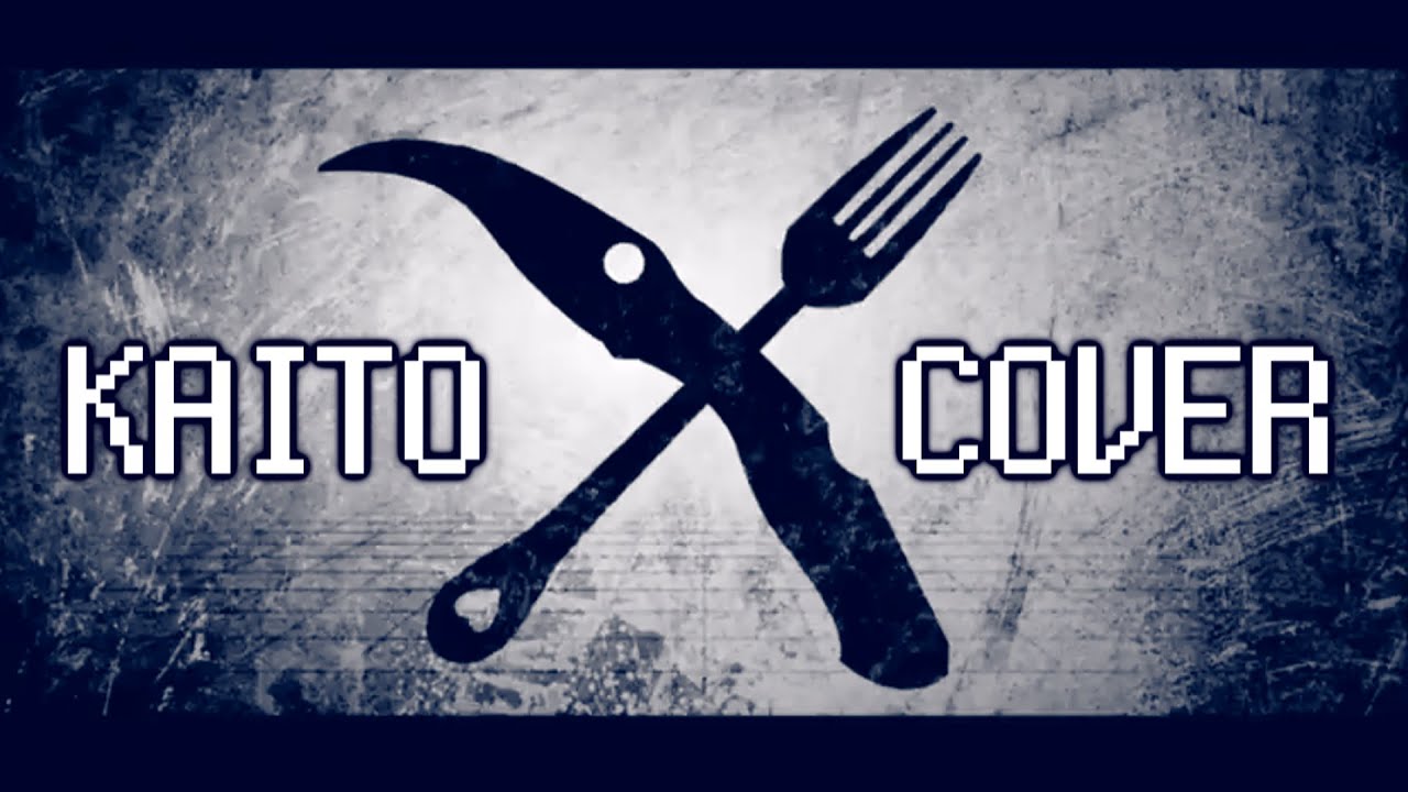 〖 KAITO V3 〗 ビノミ (Binomi) · Taste of Beauty / MARETU 〖 VOCALOIDカバー 〗