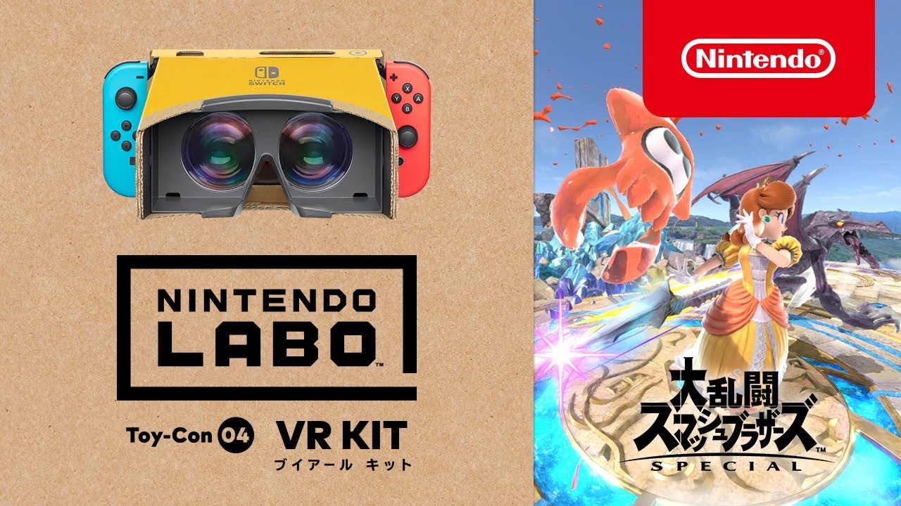 任天堂 スマブラsp をvr対応 Nintendo Laboのvrゴーグルtoy Conを活用 Cnet Japan