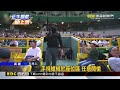 帥！ 保大特警與職棒合作 球場內垂降「營救人質」@newsebc