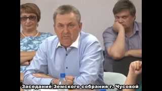 Антинародные заявления депутата ЗС А. Карпова Антинародные заявления депутата ЗС А. Карпова