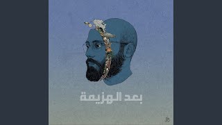 سيجر سالاد
