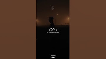 أداء خيالي من سورة النساء بصوت القارئ ياسر الدوسري