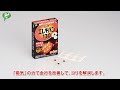 ピップエレキバン商品特長のご紹介