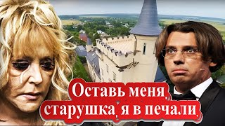 ЧТО ЖДЕТ ПУГАЧЕВУ В БЕГАХ?