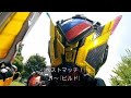 仮面ライダーゲイツ VS 仮面ライダーアクセル Kamen Rider Geiz VS Kamen Rider Accel 