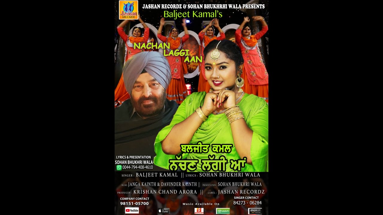 Nachan Laggi Aan    Baljeet kamal Ft  Sohan Bhukhrhi wala  Jashan Recordz   Latest Punjabi songs 202