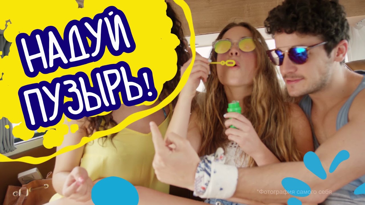 Запузыри себе призы с Juicy Fruit YouTube