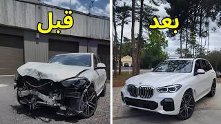 تصليح حوادث كامل | بي ام دبليو BMW X5 M50i