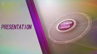 محمود التركي ومحمد السالم الساعة خمسة حصريأ     
