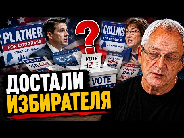 И снова вторник - угадайте где сегодня выборы?