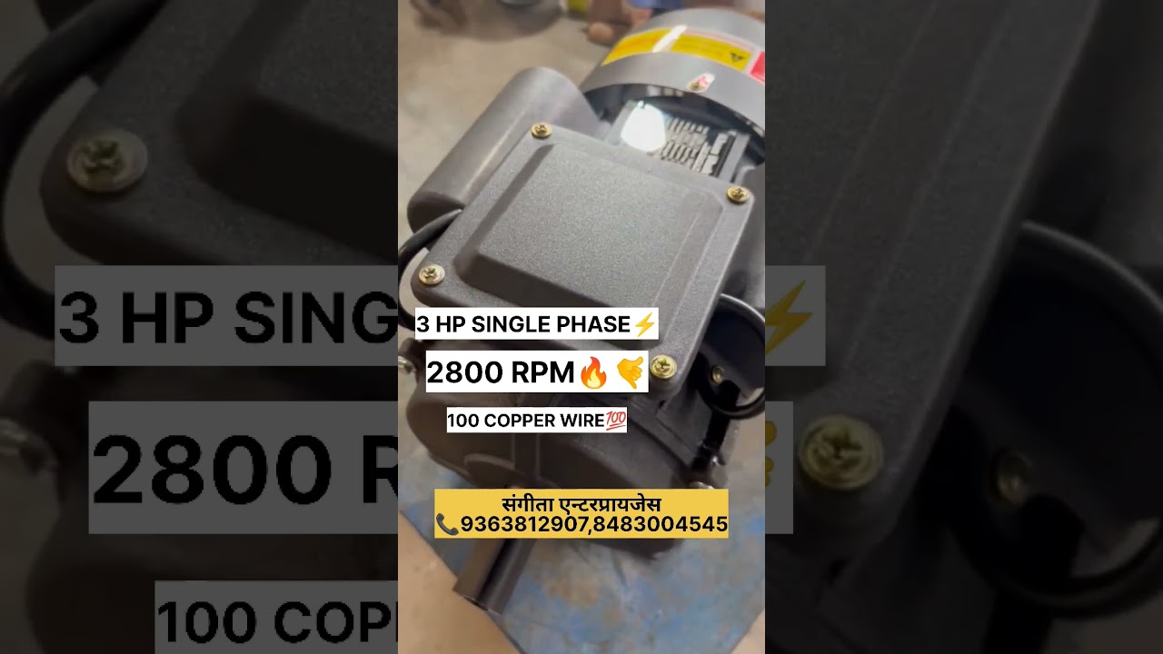 3HP single phase Motor for Chaff cutter 