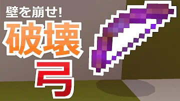 マインクラフトスイッチ対応のコマンド敵から攻撃を受けると特殊効果が発動するっ防具スケルトンの魔法工房 Mp3