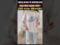 &quot;죄송합니다.조금밖에 준비 못했습니다.&quot;#중년패션
