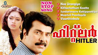 Hitler Malayalam Film Song Non Stop Song Mammootty Super Hit Movie Song