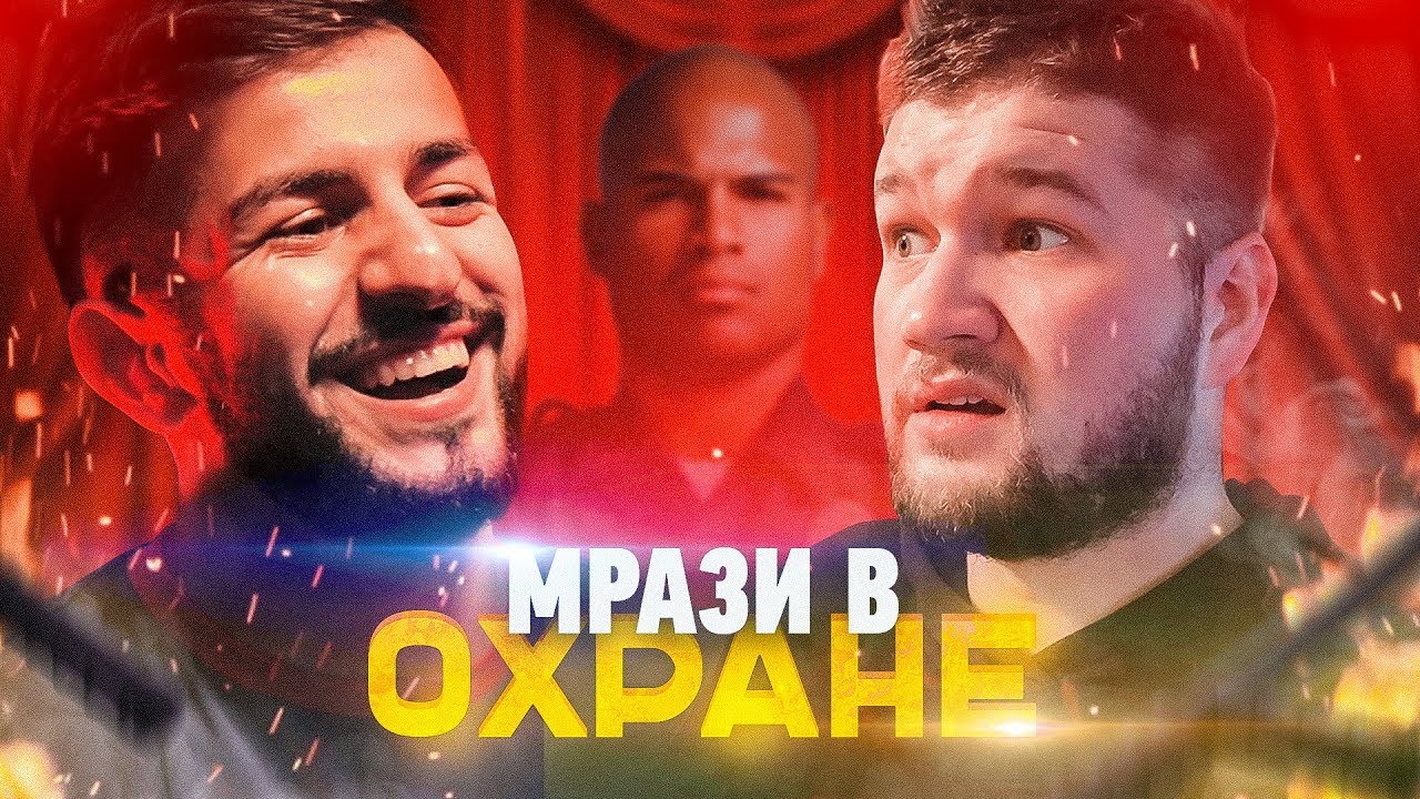 Гурам блоггер авто