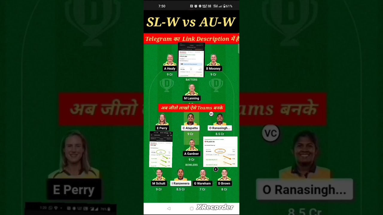 SL-W vs AUS-W Dream11 Team |SL-W vs AUS-W Dream11 Prediction|SL-W vs AUS-W t20 Match