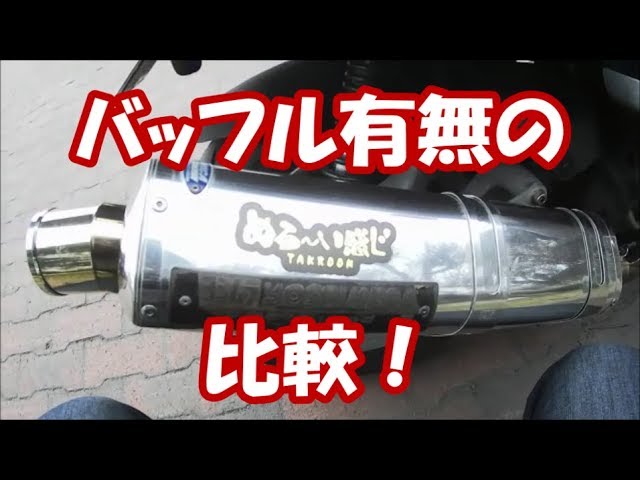 YAMAHA マジェスティ125FI】 好調 ヨシムラマフラー 実働車 Yahoo