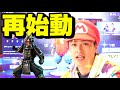ピョンテリーヌ再始動します(^^)/また宜しくねー