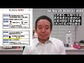 兵庫県の闇⁉　立花孝志が遂に県民局長のPCの中身の一部公開！　オールドメディアが取り上げない理由　※動画内で紹介したサイトのURLは概要欄にあります